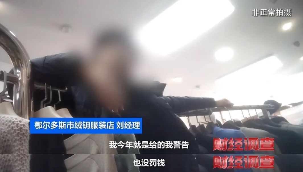 看到“金标”就疯狂下单?都是假的,“含绒量想写多少写多少”! 看到“金标”就疯狂下单?都是假的,“含绒量想写多少写多少”!