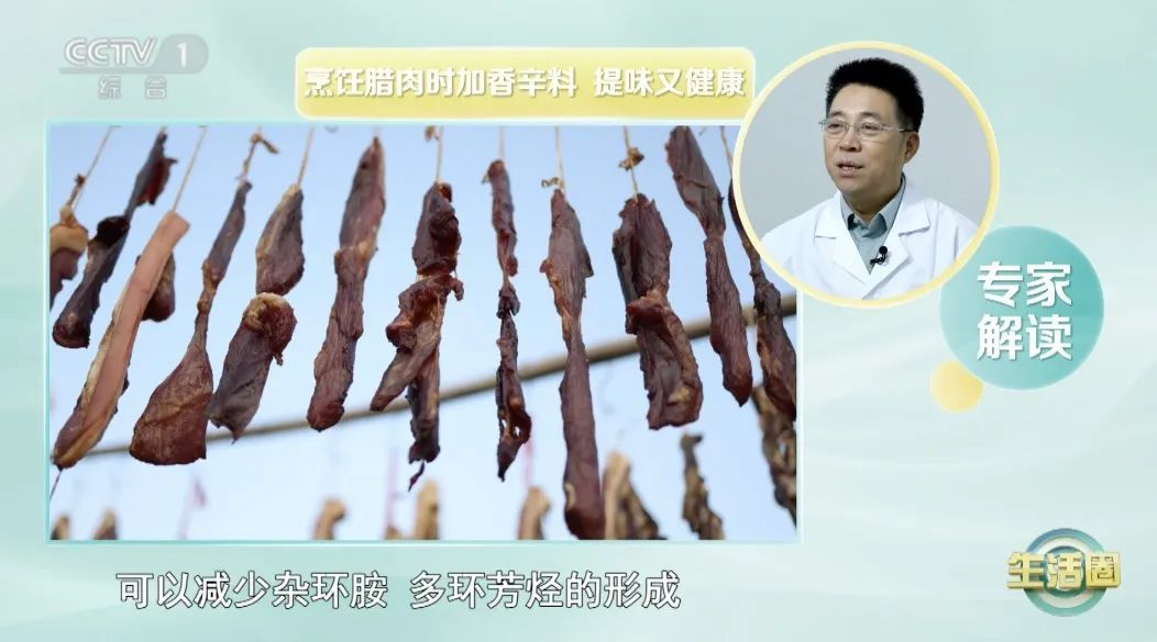 致癌、高血脂？一到冬季就吃的肉，学不会这5招，建议你别吃