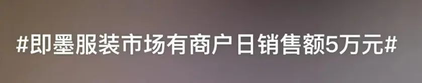 正热销！一天卖出5万元，青岛6000多家商户“爆单”了！老板：还能翻倍