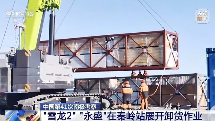 “雪龙2”号航程已超一万海里 中国第41次南极考察进度刷新 “雪龙2”号航程已超一万海里 中国第41次南极考察进度刷新