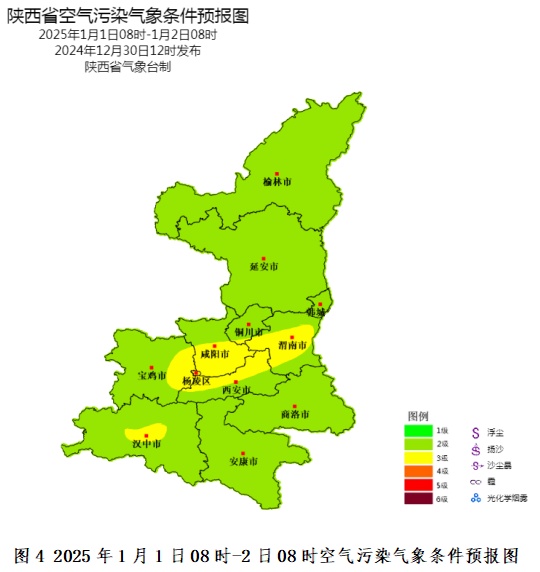 零下14℃！刚刚，陕西发布重要天气报告！