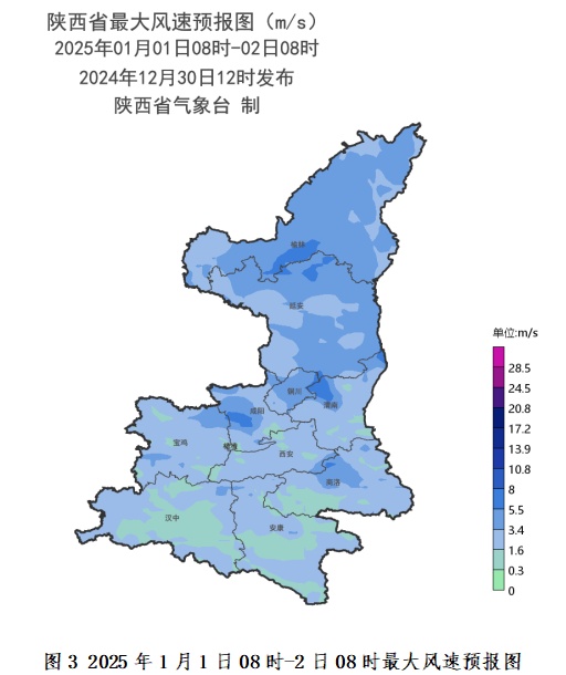 零下14℃！刚刚，陕西发布重要天气报告！