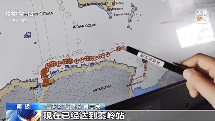 “雪龙2”号航程已超一万海里 中国第41次南极考察进度刷新 “雪龙2”号航程已超一万海里 中国第41次南极考察进度刷新