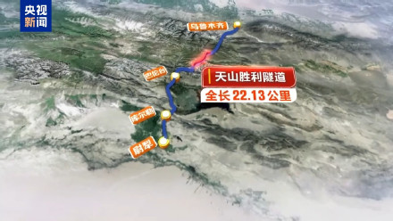 天山胜利隧道今日贯通,穿越天山仅需约20分钟 天山胜利隧道今日贯通,穿越天山仅需约20分钟