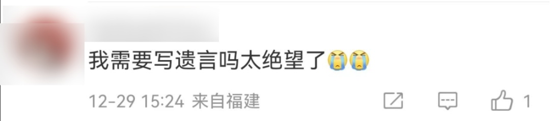 韩客机遇难者最小仅3岁！这条消息一直未读......