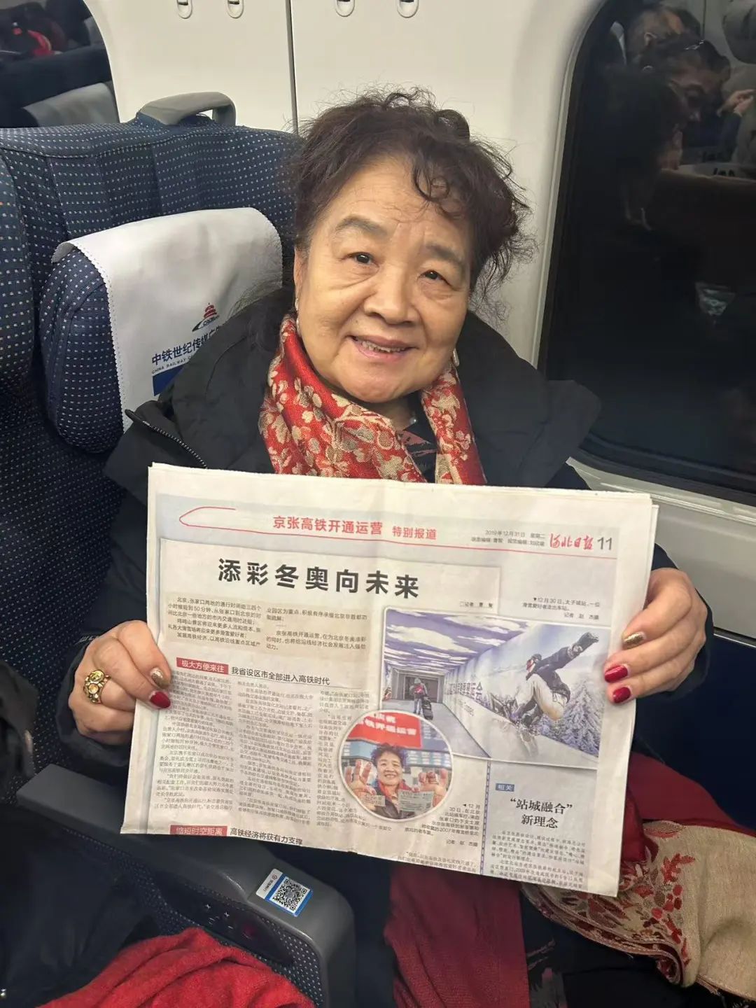 客流增幅近10倍！京张高铁开通5年啦