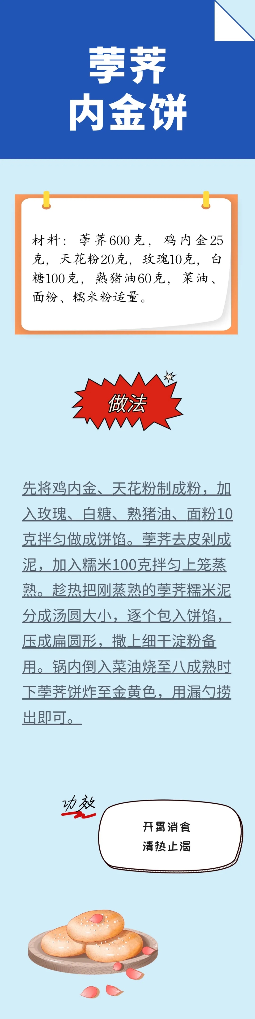 【食疗养生】这个小果子，有“江南人参”之称，常吃润肺化痰、强化呼吸道~