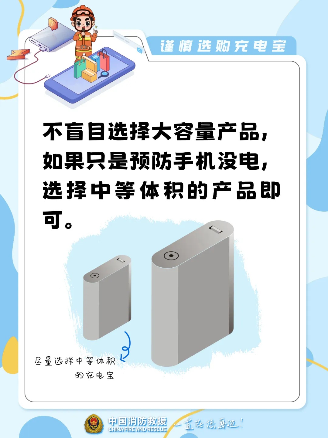 宿舍里爆了！桌面+平板......累计损失约5000元