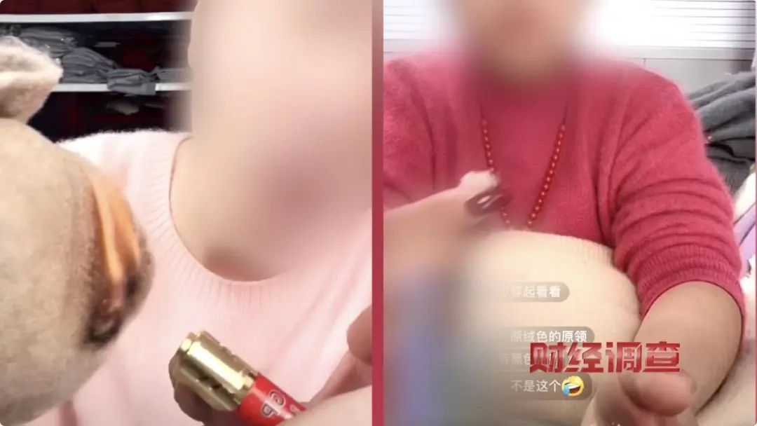 看到“金标”就疯狂下单?都是假的,“含绒量想写多少写多少”! 看到“金标”就疯狂下单?都是假的,“含绒量想写多少写多少”!