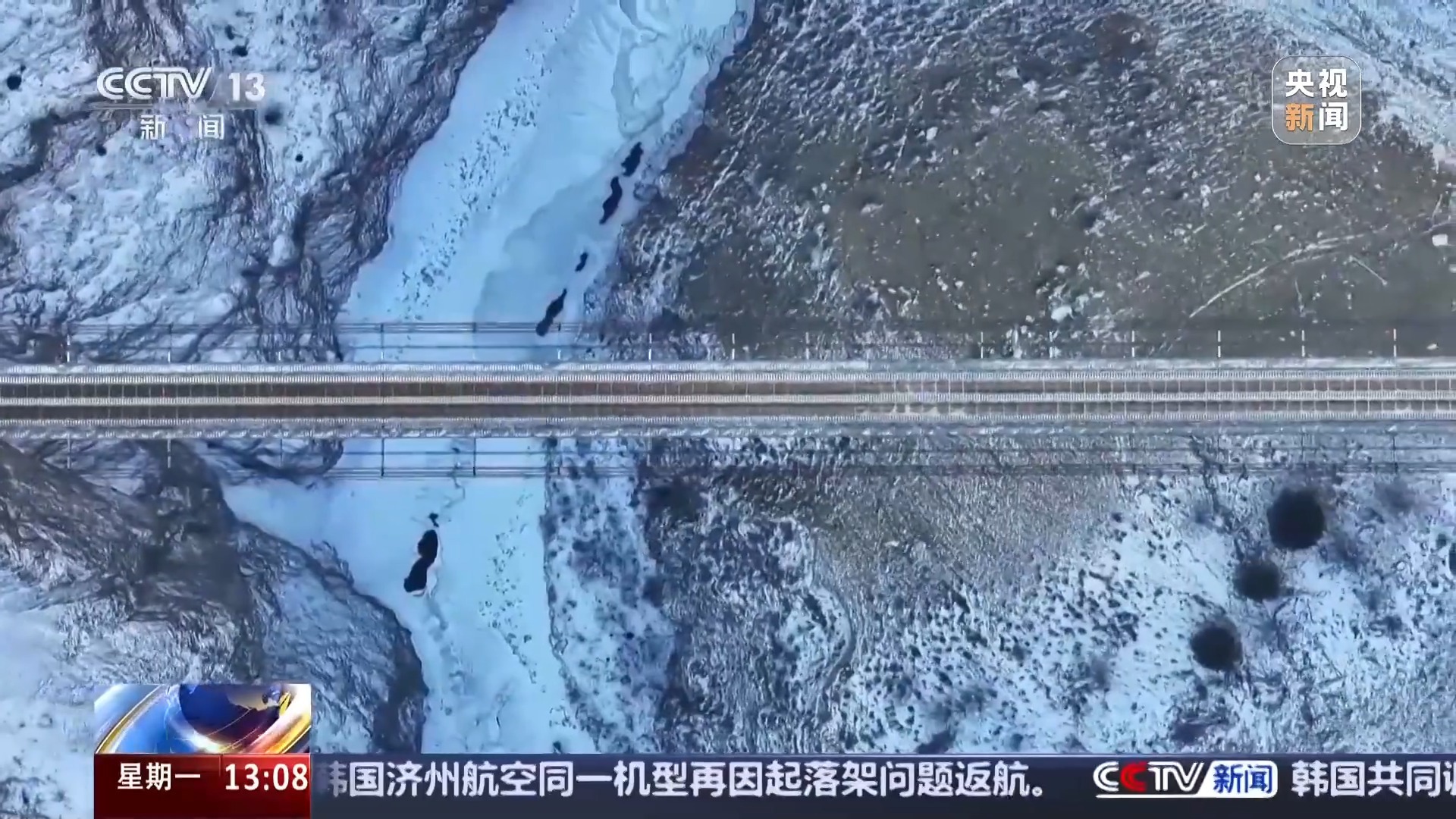 跨越天山连接南北疆 319公里乌尉高速如何开路架桥？