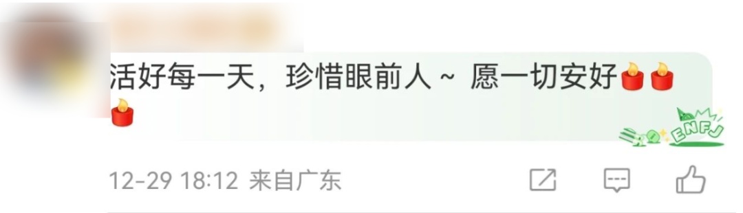 韩客机遇难者最小仅3岁！这条消息一直未读......