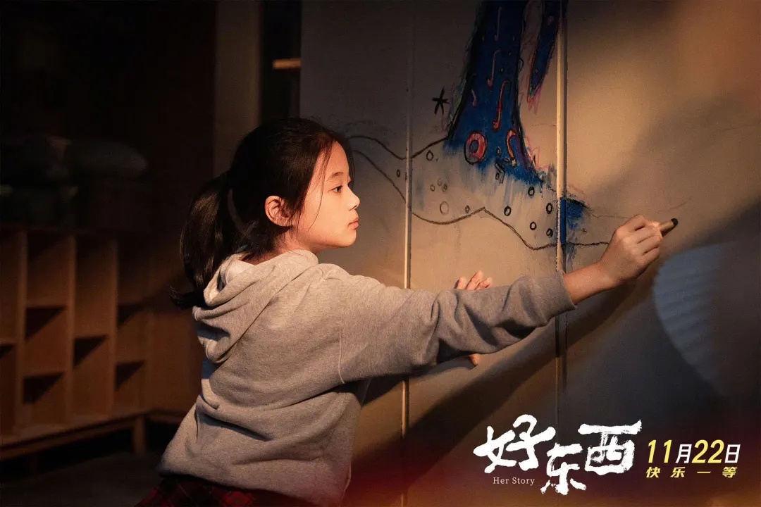 《好东西》：给今年国产电影挽尊了|荔枝影评