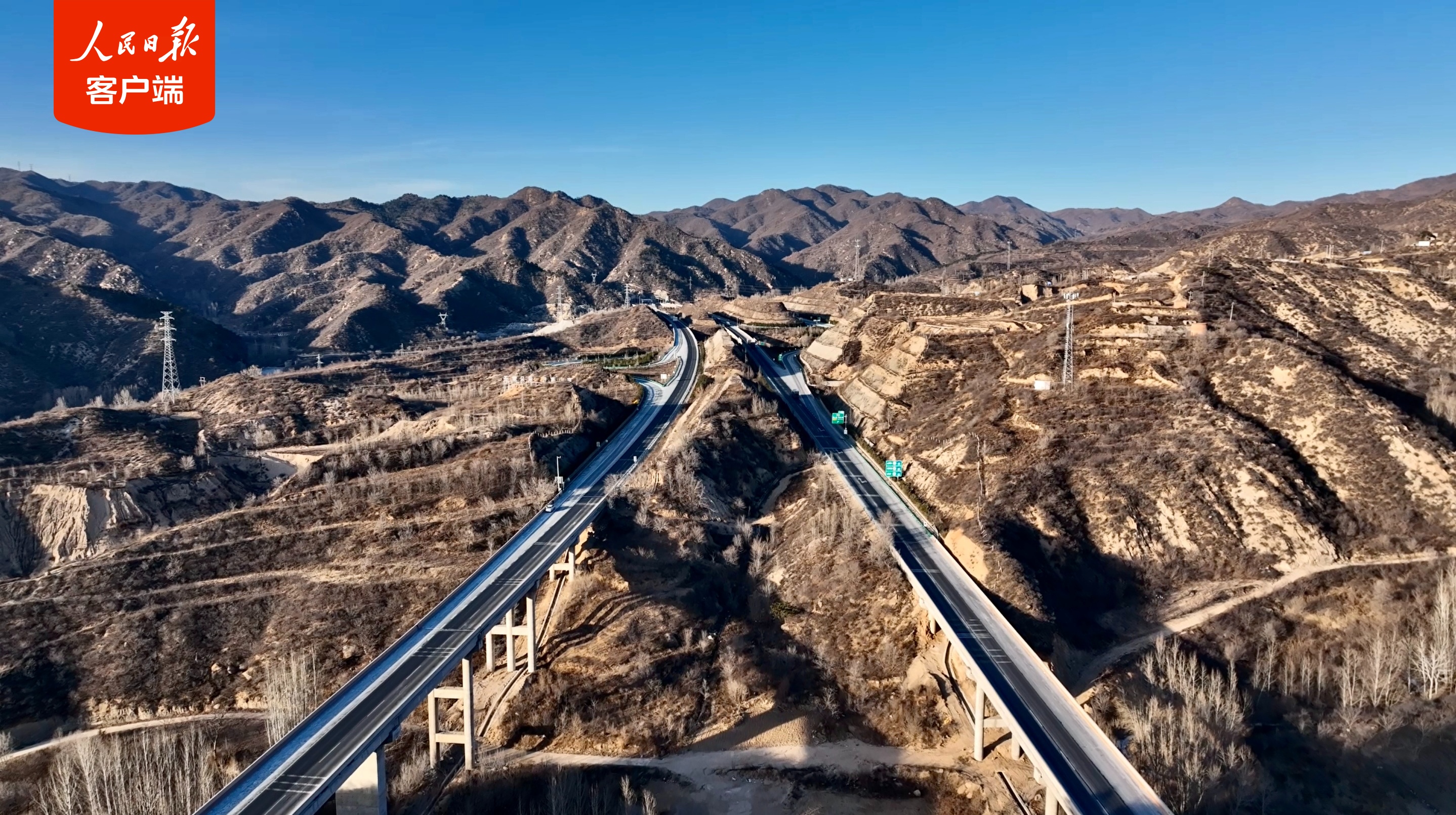 北京通向河北“西大门”打通！京蔚高速全线建成通车