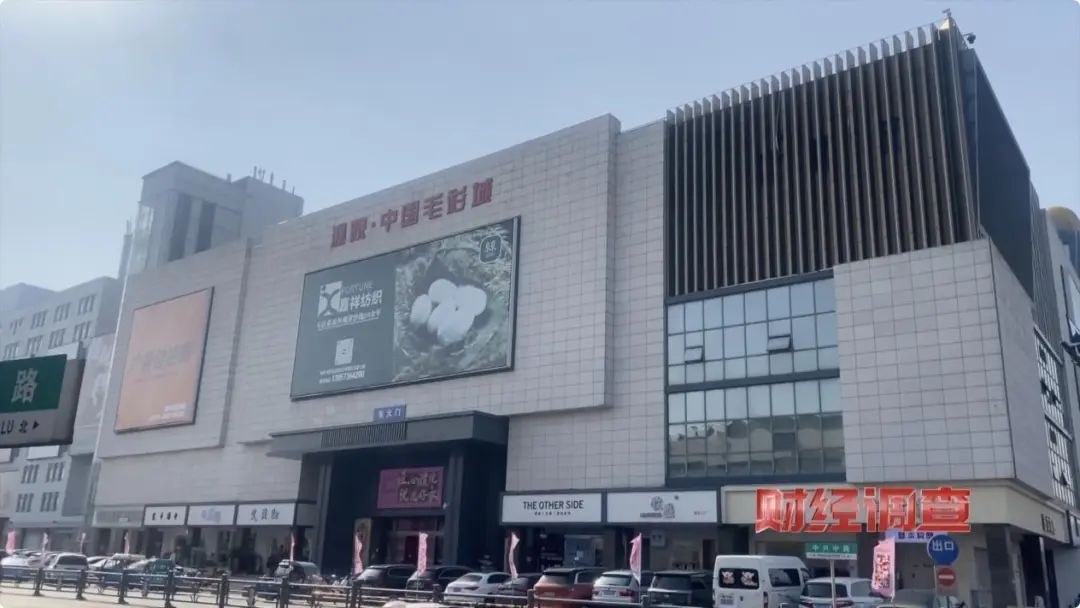 “羊绒衫”里没羊绒！央视曝光羊绒骗局！含绒量虚标、合格证肆意更改→