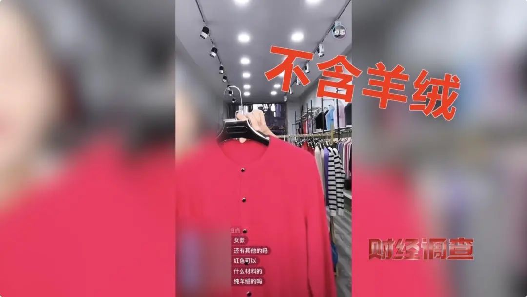 看到“金标”就疯狂下单?都是假的,“含绒量想写多少写多少”! 看到“金标”就疯狂下单?都是假的,“含绒量想写多少写多少”!