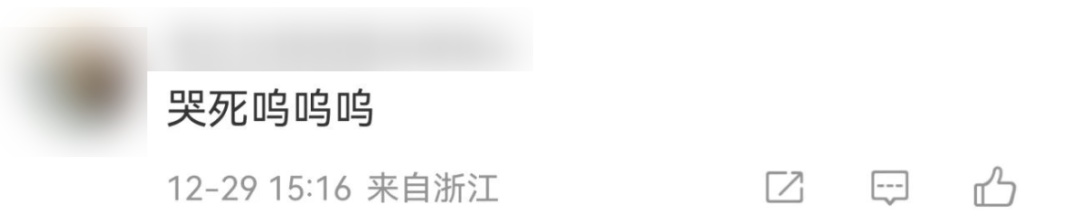 韩客机遇难者最小仅3岁！这条消息一直未读......