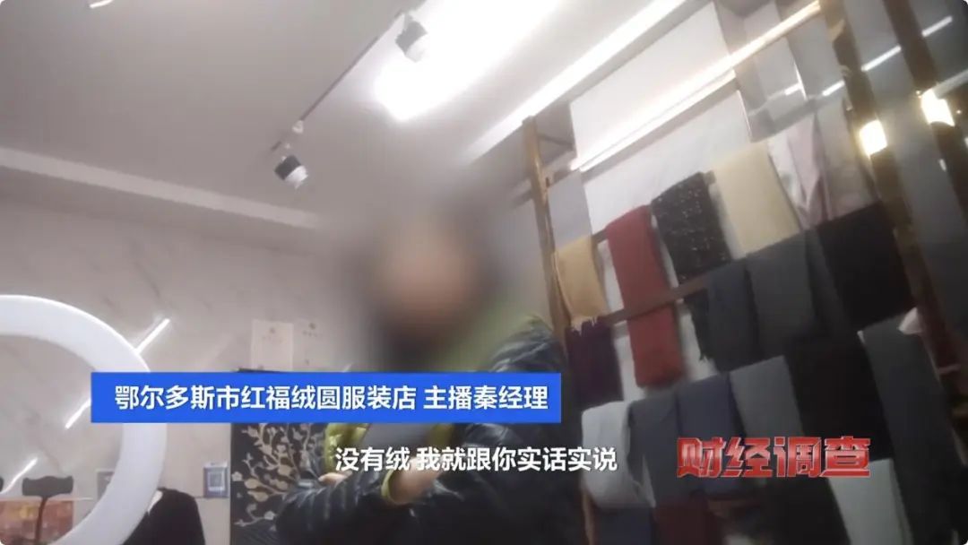 看到“金标”就疯狂下单?都是假的,“含绒量想写多少写多少”! 看到“金标”就疯狂下单?都是假的,“含绒量想写多少写多少”!