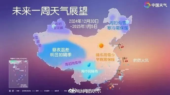 2024年的最后2天，上海温暖迎新！2025年的前两天，上海可能有雾