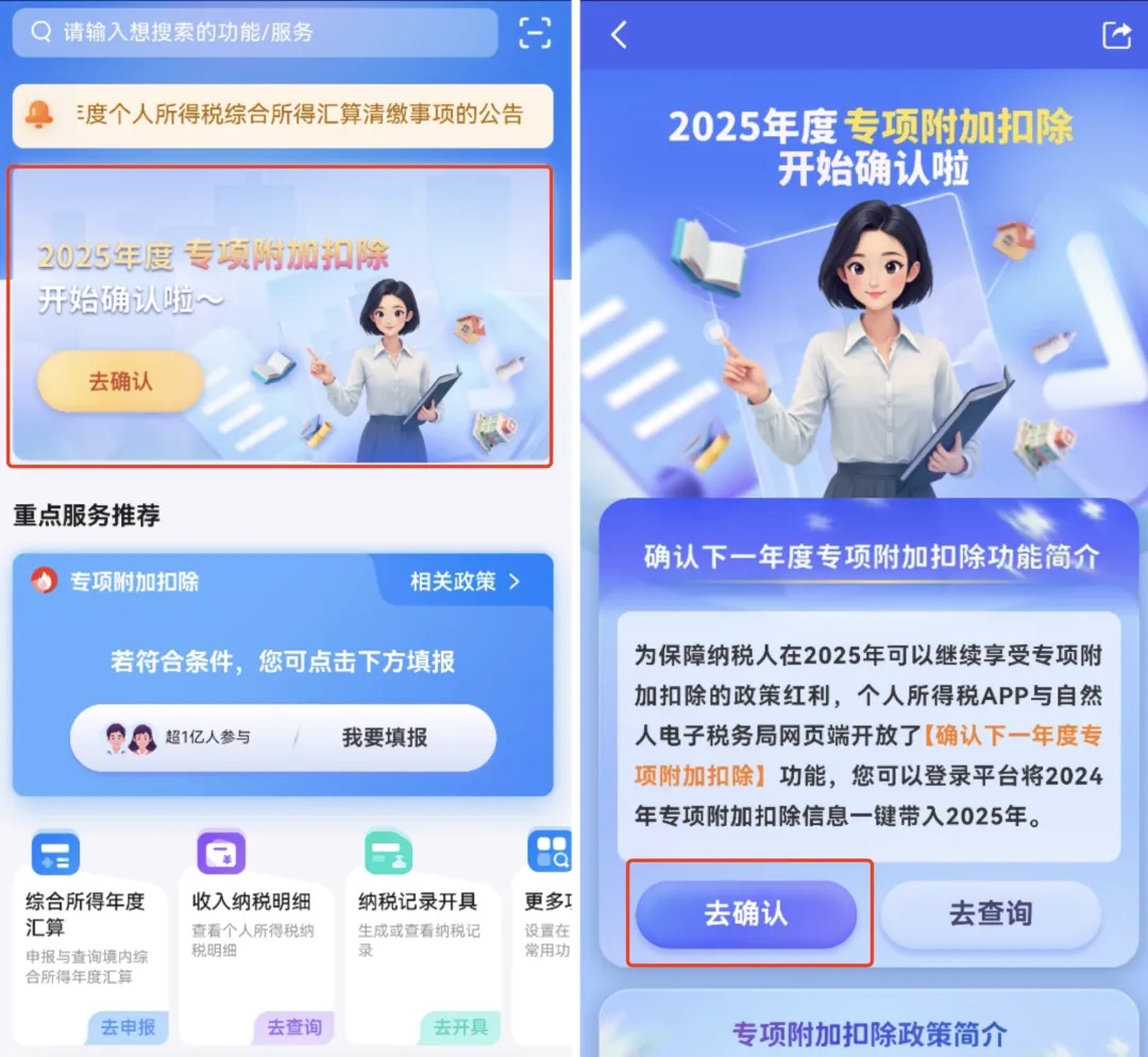 抓紧!明天截止,事关收入 抓紧!明天截止,事关收入