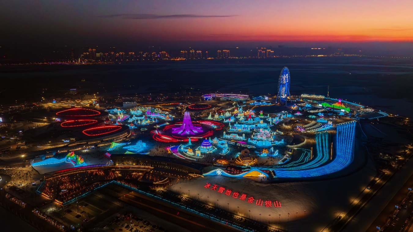 太美了！哈尔滨冰雪大世界上演极致浪漫！