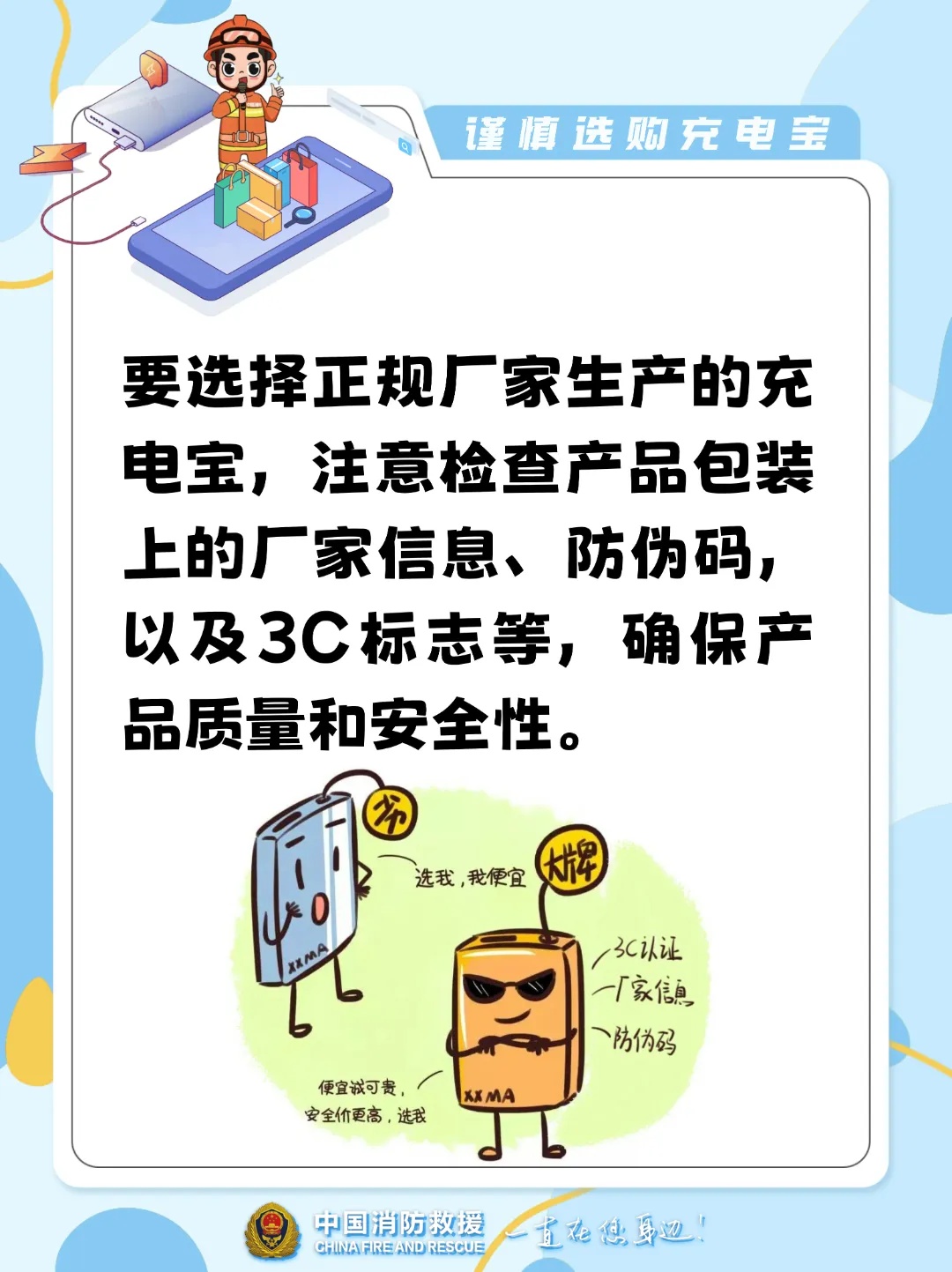 宿舍里爆了！桌面+平板......累计损失约5000元