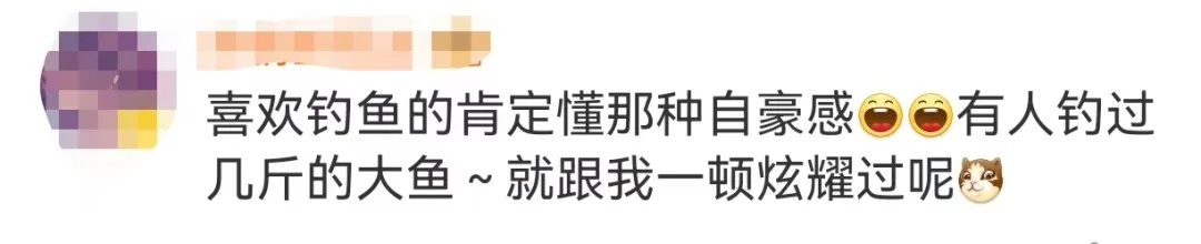 男子钓到56斤重的鳡鱼,绕城5小时炫耀!网友评论亮了 男子钓到56斤重的鳡鱼,绕城5小时炫耀!网友评论亮了