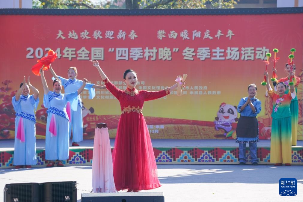 “四季村晚”迎新年