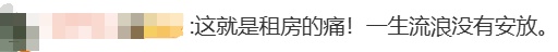 租期未满，房东强制要求10天内搬离，违法吗？