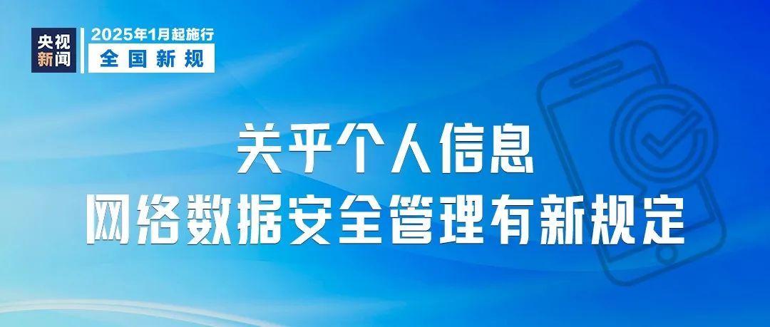 广州公积金最新调整，明起实行！还有这些新规将影响你我生活
