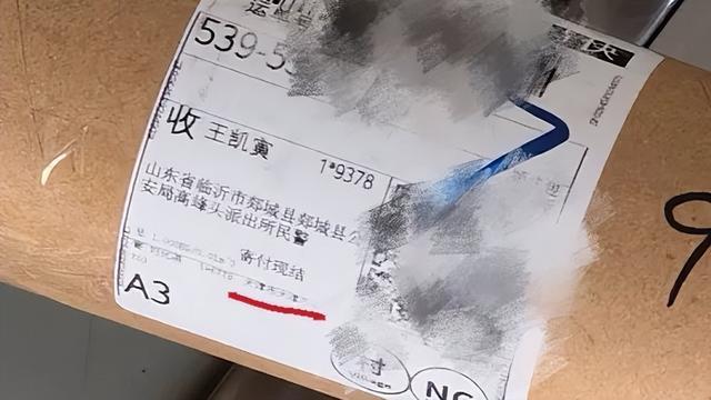 “我不知道您是谁,但我记住了您模样!”这面锦旗跨越千里,请查收! “我不知道您是谁,但我记住了您模样!”这面锦旗跨越千里,请查收!