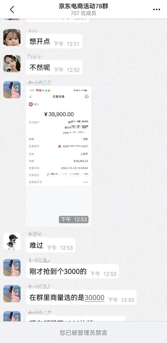 扫码领现金？千万要当心！