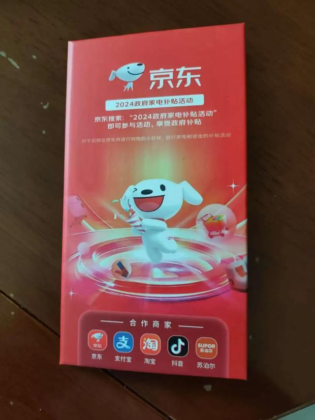 扫码领现金？千万要当心！