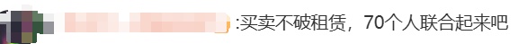 租期未满，房东强制要求10天内搬离，违法吗？