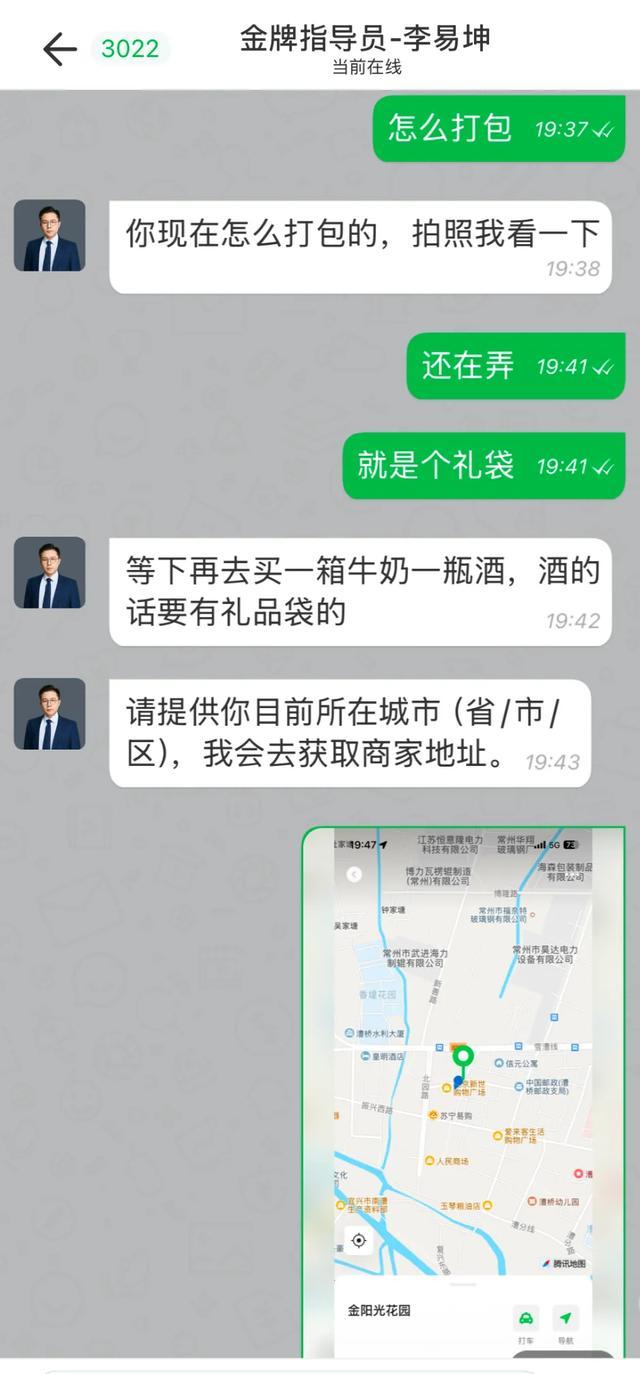 扫码领现金？千万要当心！