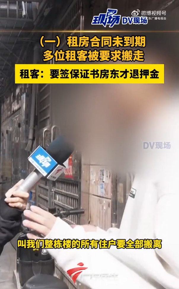 租期未满，房东强制要求10天内搬离，违法吗？