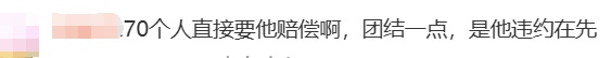 租期未满，房东强制要求10天内搬离，违法吗？