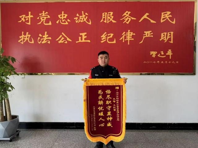 “我不知道您是谁,但我记住了您模样!”这面锦旗跨越千里,请查收! “我不知道您是谁,但我记住了您模样!”这面锦旗跨越千里,请查收!