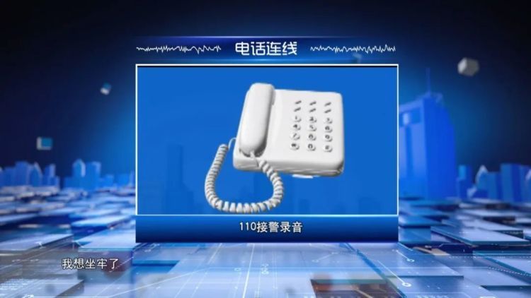 “我杀人了，我想坐牢……”男子自称杀了人，醉酒胡闹被拘留