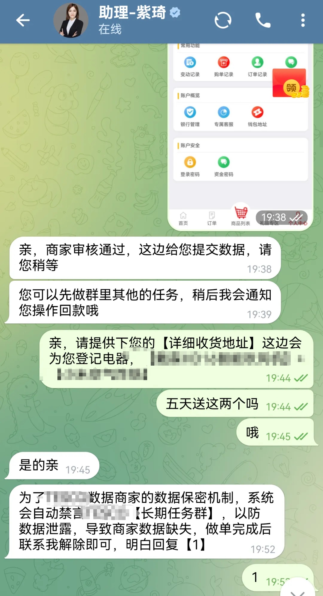 “即将过期，全部清零”！收到这类短信，速删！