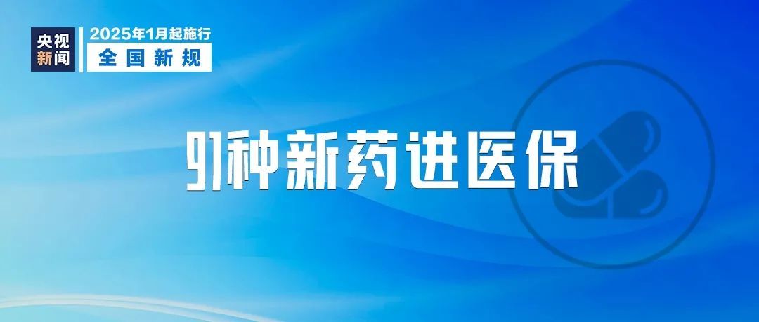 广州公积金最新调整，明起实行！还有这些新规将影响你我生活