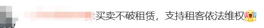 租期未满，房东强制要求10天内搬离，违法吗？