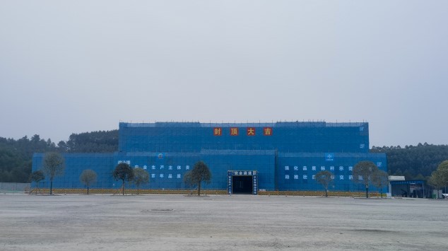 苍容高速顺利完成塘步服务区全部房建主体结构建设 苍容高速顺利完成塘步服务区全部房建主体结构建设