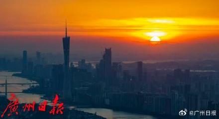 明天6时43分37秒，广州迎来“新年的第一缕曙光”