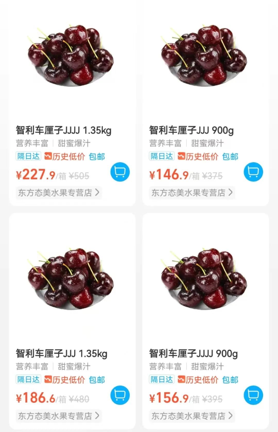 大降价！还将跌出新低！杭州网友：亏了，买早了