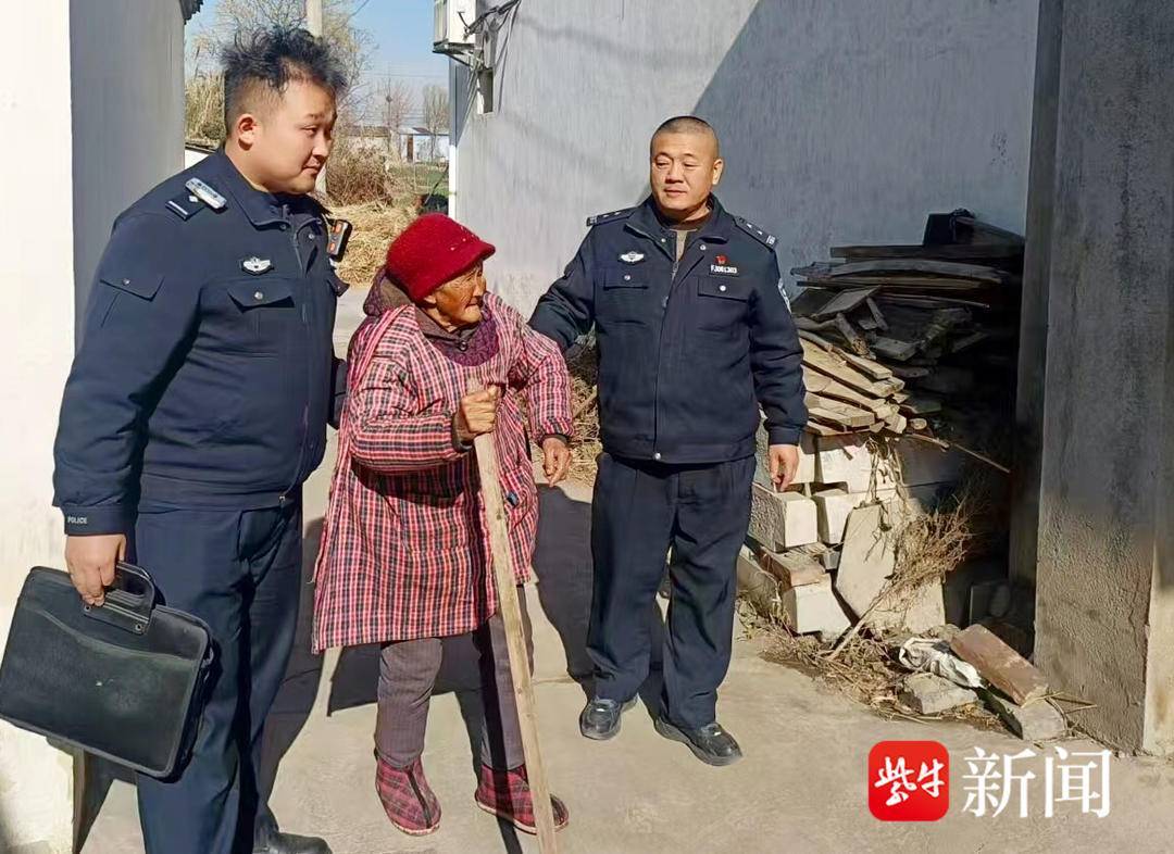 凭一个乳名“华子”，民警帮九旬老太找到了家