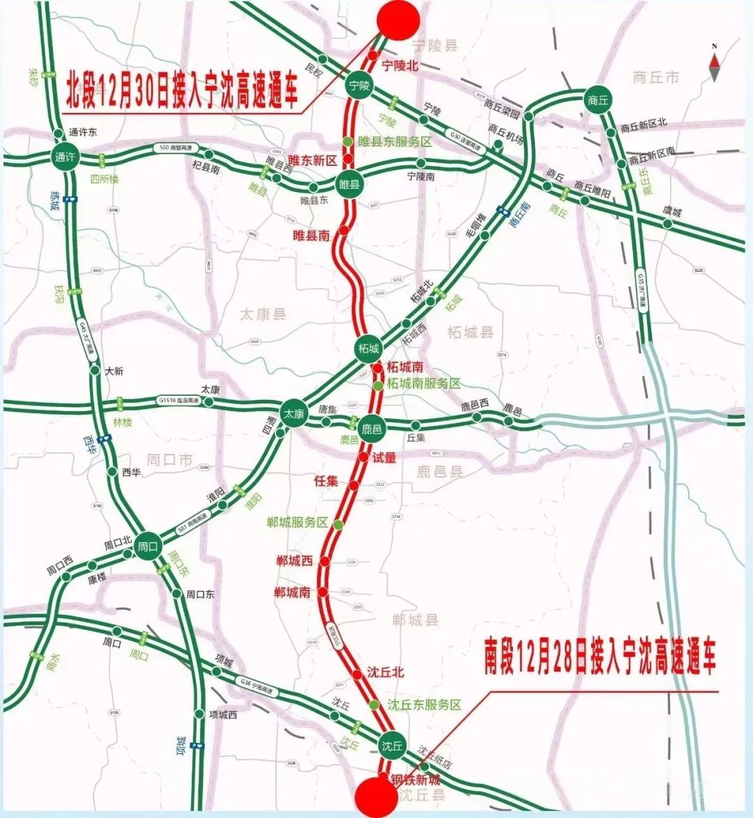 通车直达！河南人春节返乡将缩短1小时！