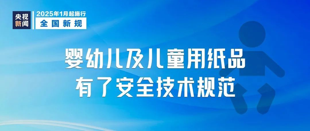 广州公积金最新调整，明起实行！还有这些新规将影响你我生活