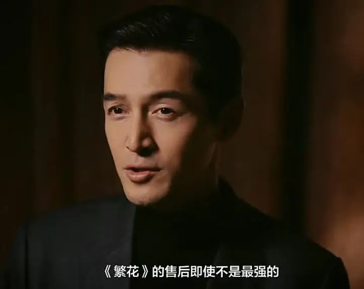 胡歌父子罕见同款！《繁花》又有新结局？嗑CP的有福了