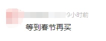“断崖式”降价，还会再降！不少人爱吃……