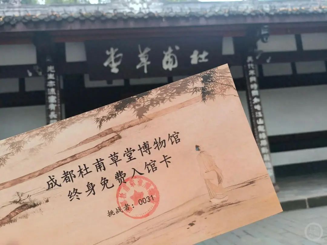 堪称“难度最高”，博士20多分钟背诵83首古诗词，获景区终身免票